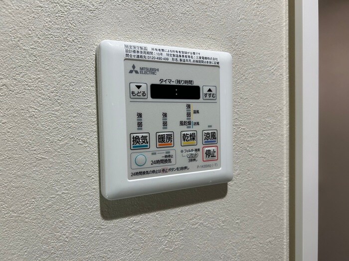 レジデンスT・L新栄の物件内観写真