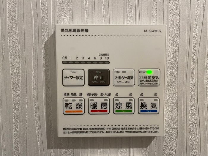 プラティーヌ千代田の物件内観写真