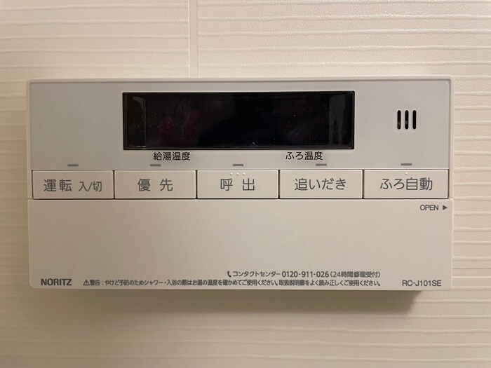 プラティーヌ千代田の物件内観写真