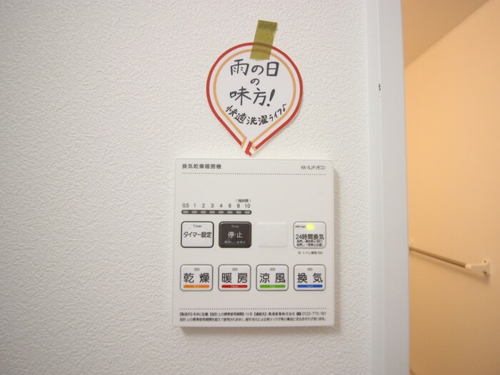 AX黒田古城の物件内観写真