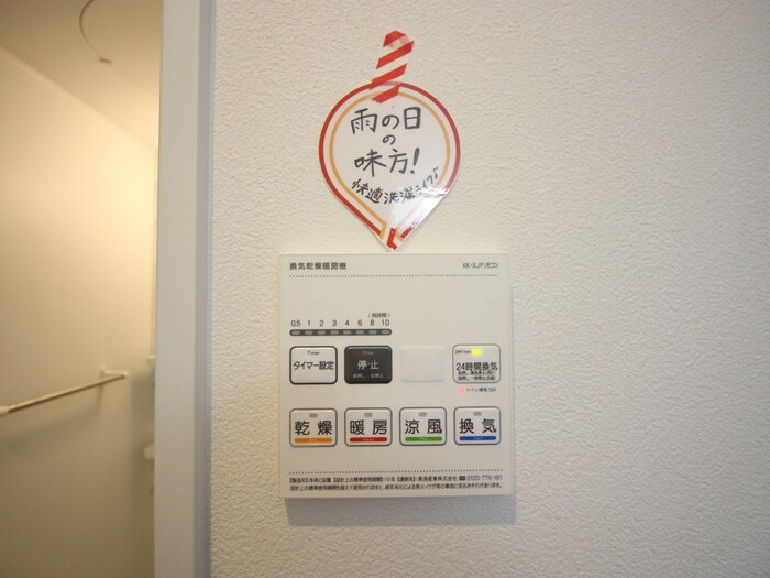 AX黒田古城の物件内観写真