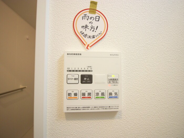 AX黒田古城の物件内観写真