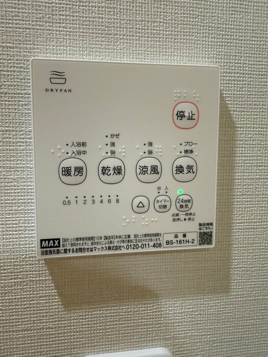 ﾃﾞｨｱﾚｲｼｬｽ名古屋中村公園Ⅱ(402)の物件内観写真