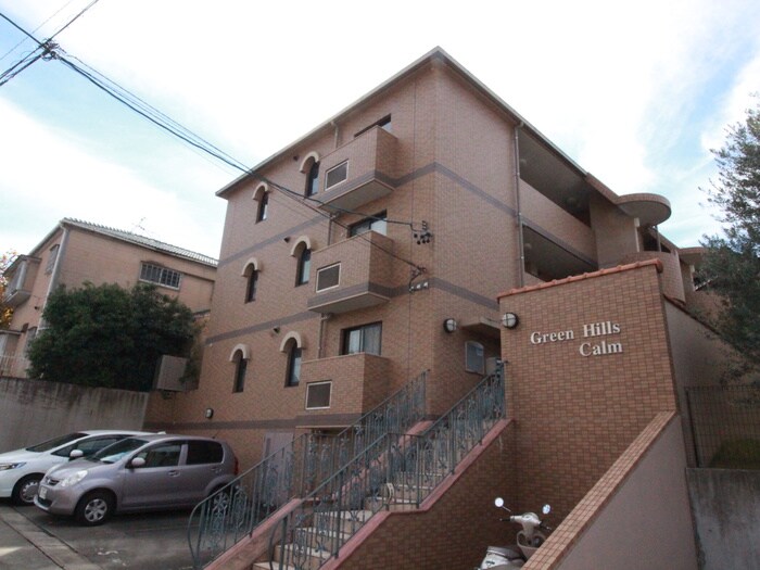 Green Hills Calmの物件外観写真