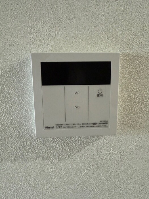 ﾃﾞｨｱﾚｲｼｬｽ名古屋中村公園Ⅱ(501)の物件内観写真