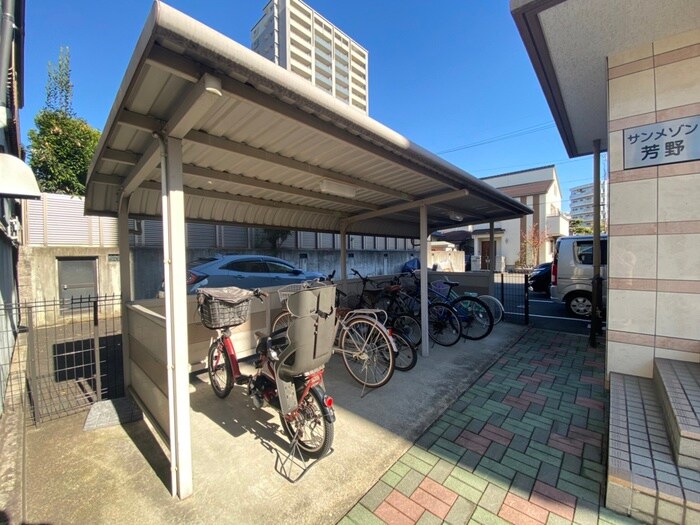 サンメゾン芳野の物件外観写真