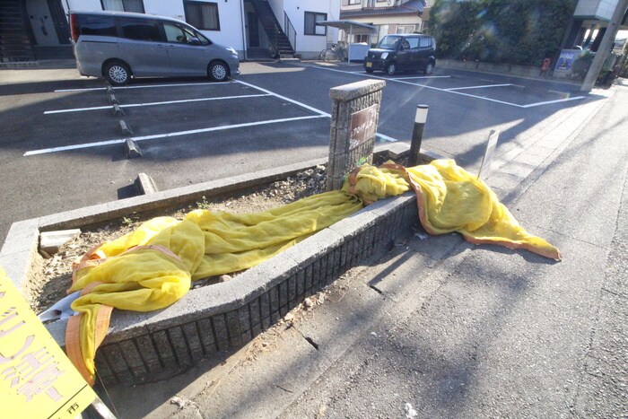 フロイデ山本の物件外観写真