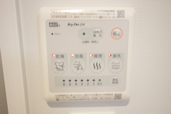 ＣＯＺＹ有松の物件内観写真