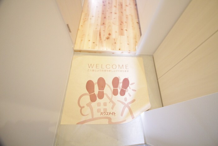 ＣＯＺＹ有松の物件内観写真