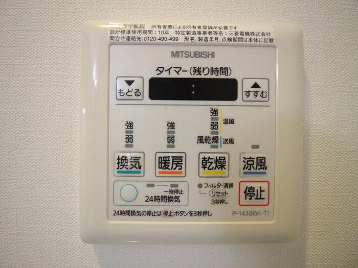 Field Village Sasashimaの物件内観写真