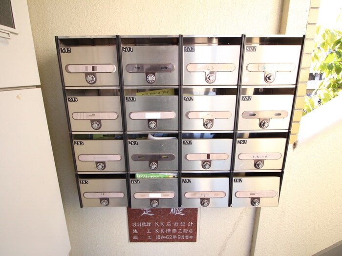 岡田マンションの物件外観写真