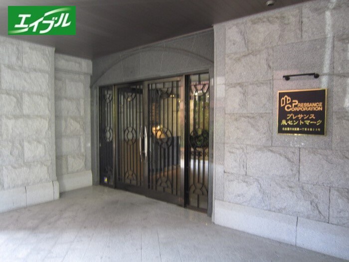 プレサンス泉セントマーク(304)の物件外観写真