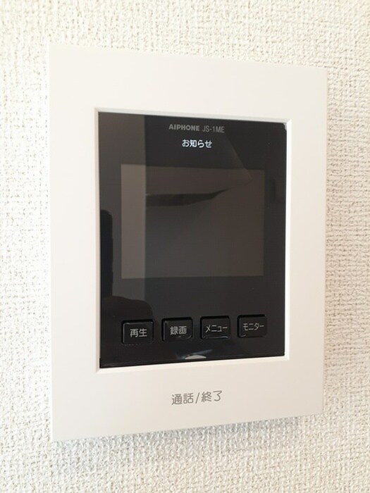 メゾン　カルムの物件内観写真