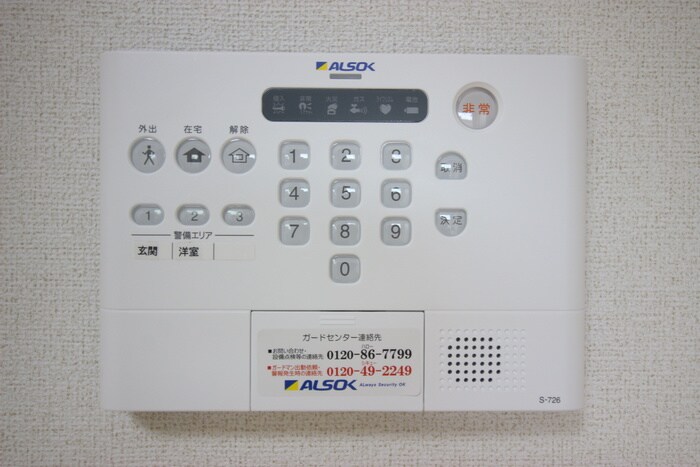 アニメート泉の物件内観写真