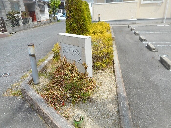 Ｓ・Ｋ・Ｇ　２２の物件外観写真