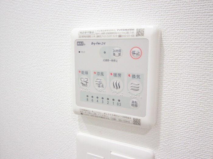 LUORE大曽根NORTHの物件内観写真