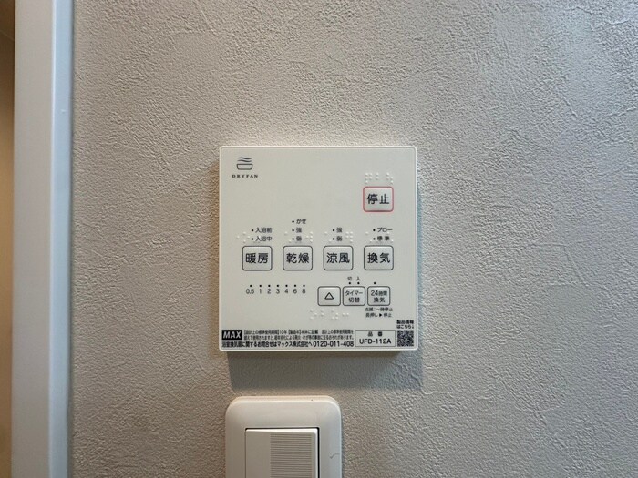 ニュー令和の物件内観写真