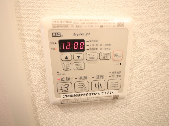 ｱﾄﾞﾊﾞﾝｽ名古屋ﾓｸｼｰ(1401)の物件内観写真