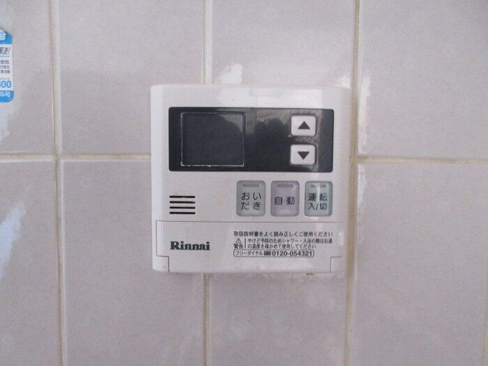 ユーステージ香流伍番館(103)の物件内観写真