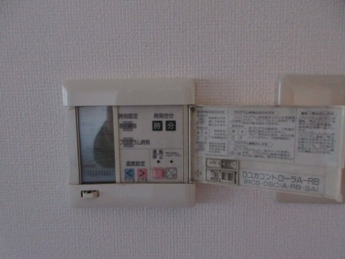 ユーステージ香流伍番館(103)の物件内観写真