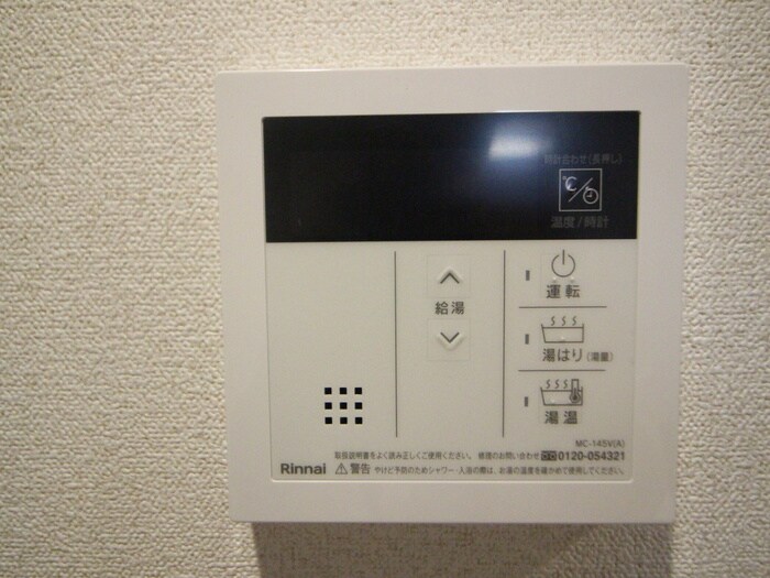 アドバンス名古屋シュテルンの物件内観写真