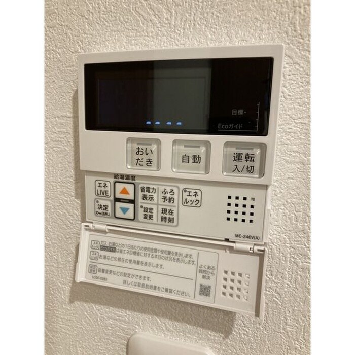 Cherim中村公園Onyxの物件内観写真