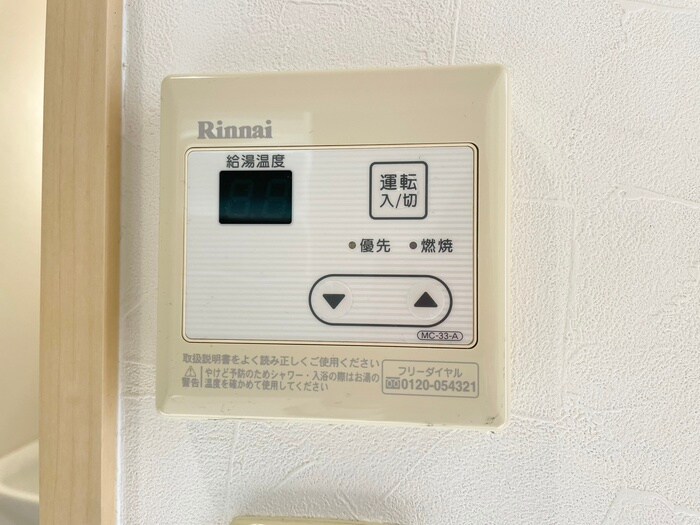 REGALO桜本町の物件内観写真