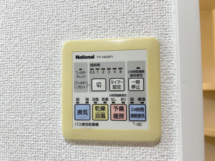 ＡＳレジデンス上前津の物件内観写真