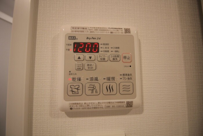 ディアレイシャス泉の物件内観写真