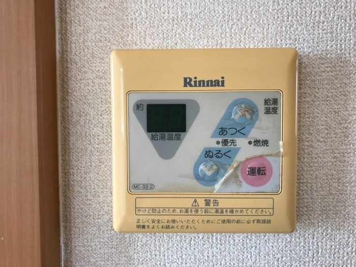 コンフォース藤の物件内観写真