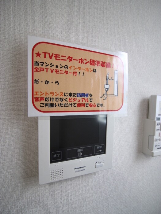 ロイヤルアンコールの物件内観写真