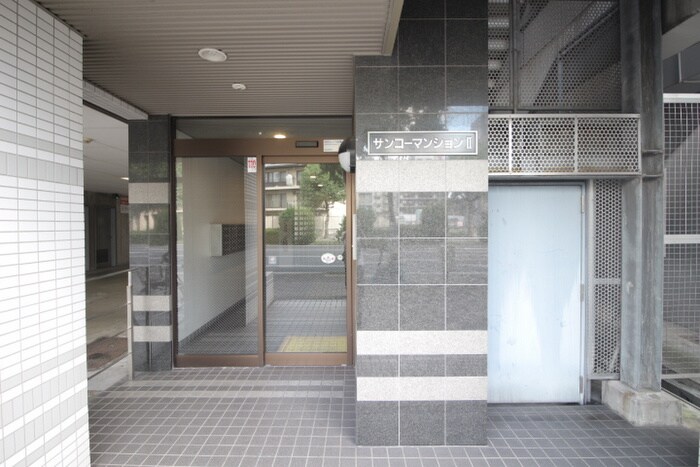 サンコーマンションⅡの物件外観写真