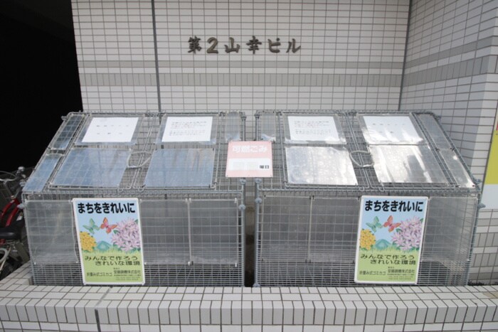 サンコーマンションⅡの物件外観写真