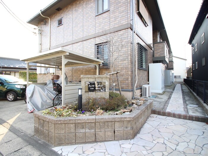 カーサ・レガートの物件外観写真