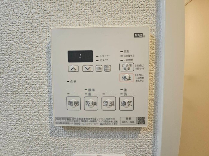 Sunny　Grace本郷の物件内観写真