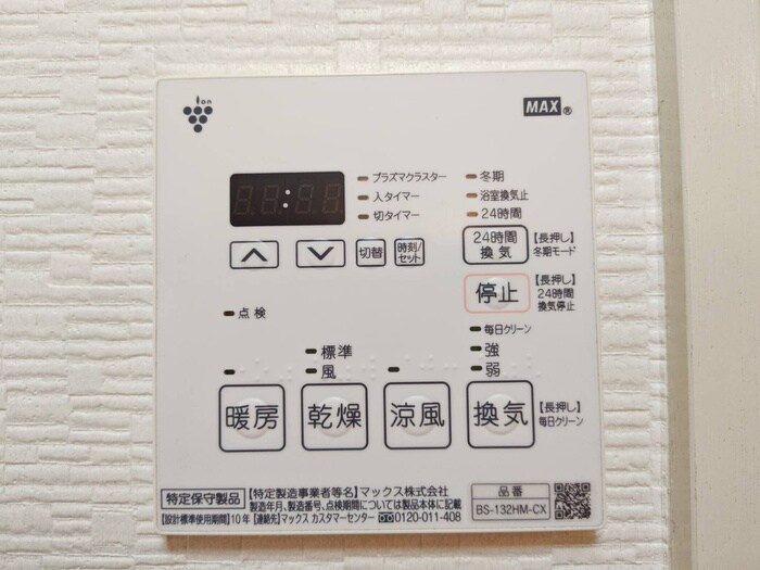 あいさきがけの物件内観写真