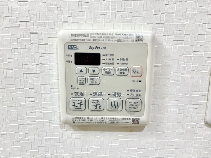 Leciel桜本町の物件内観写真