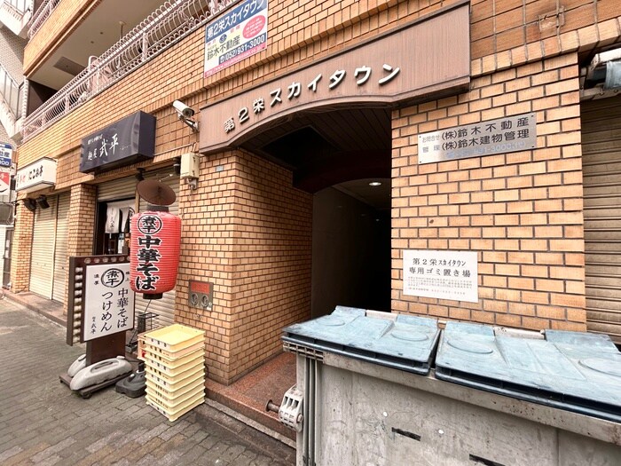 第２栄スカイタウンの物件外観写真