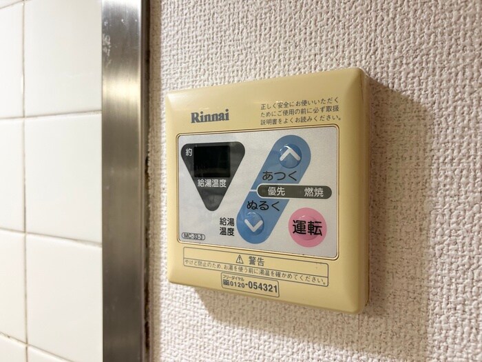 第２栄スカイタウンの物件内観写真