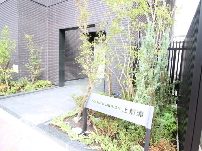 メイクスデザイン上前津の物件外観写真