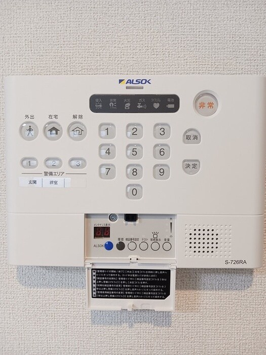 ソレイユの物件内観写真