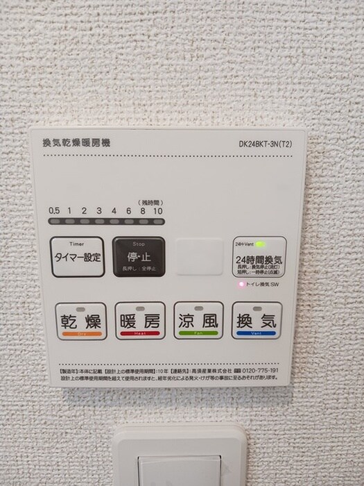 フォレストソレイユⅧの物件内観写真