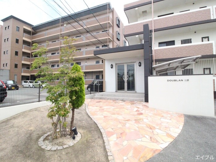 ドゥブラン上津の物件外観写真
