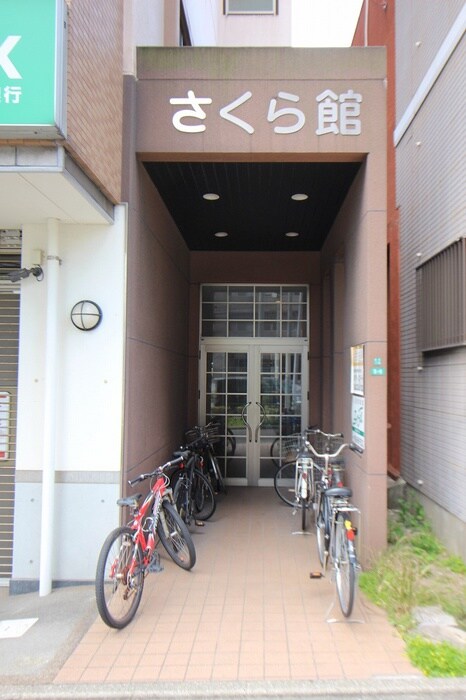 さくら館の物件外観写真