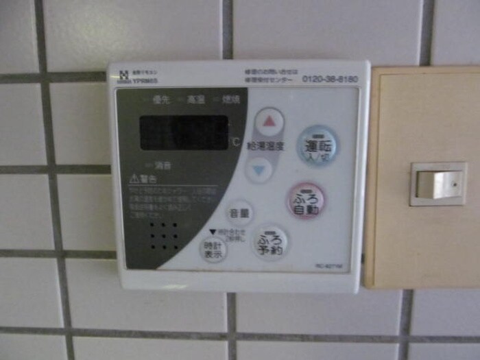 第二小林ビルの物件内観写真