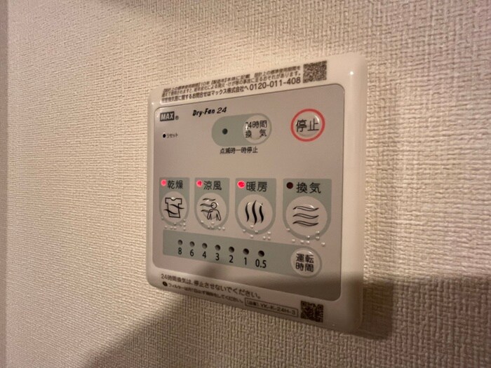 エレガンテフォレストの物件内観写真