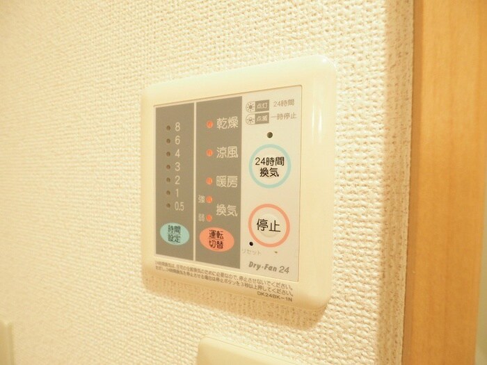 エス･テイト 守恒の物件内観写真