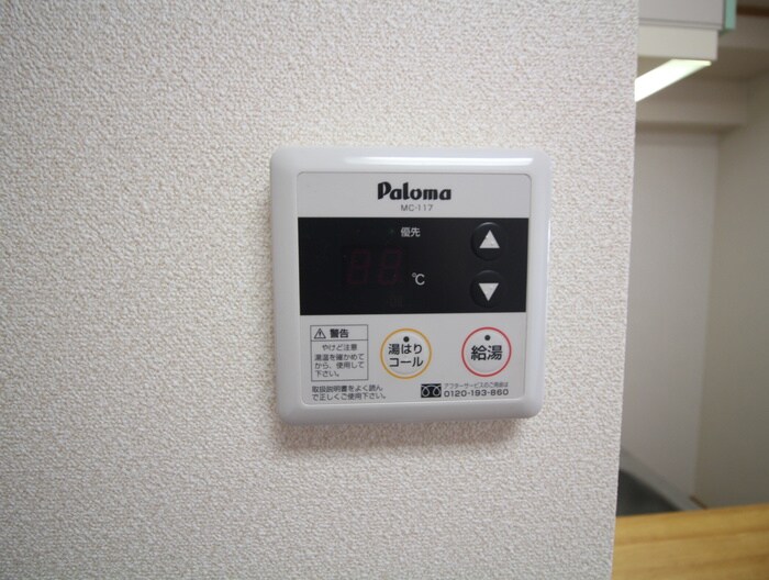 エス･テイト 守恒の物件内観写真