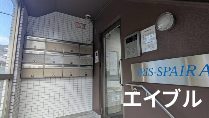 イリスパイラブライトの物件外観写真