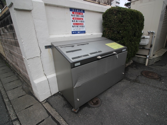 昌栄マンションの物件外観写真